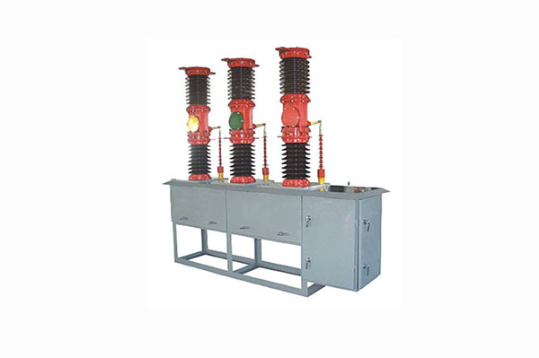 35kV及以下等级高压真空断路器