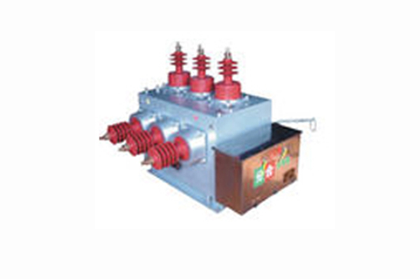 ZW10-12户外柱上真空断路器