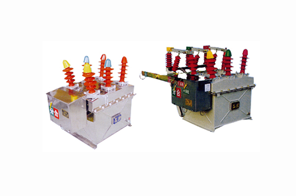 ZW8-12户外高压真空断路器